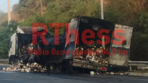 Θεσσαλονίκη: Συνελήφθη ο οδηγός της νταλίκας που πήρε φωτιά στο Δερβένι