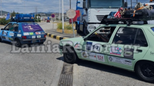 Λαμία: Πέρασαν τουρίστες για "χούλιγκαν" και σήμανε συναγερμός!