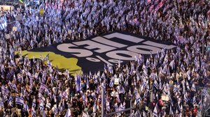 Ισραήλ: Χιλιάδες πολίτες ξανά στον δρόμο εναντίον της μεταρρύθμισης της δικαιοσύνης