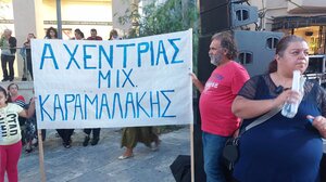 Ένα πανό από το χωριό καταγωγής του… έκλεψε την παράσταση!