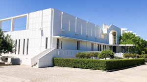 ΙΤΕ: Νέο Δ.Σ. της Εταιρείας Διαχείρισης και Ανάπτυξης του Επιστημονικού και Τεχνολογικού Πάρκου Κρήτης