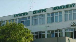 Δυναμική η σύσκεψη των εργατικών σωματείων και των τοπικών φορέων του Ηρακλείου