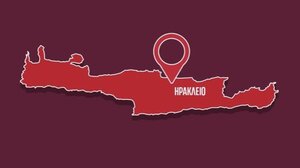 Μπήκε και στην Κρήτη η Free Now (πρώην BEAT) : Πότε ξεκινά στο Ηράκλειο