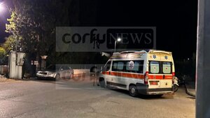 Σοκ στην Κέρκυρα: Aσθενής σκότωσε 63χρονη γυναίκα στην Ψυχιατρική Κλινική