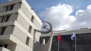 Βουλευτές ΚΚΕ: Να μην απολυθεί κανένας εργαζόμενος στο Υπουργείο Μετανάστευσης και Ασύλου 