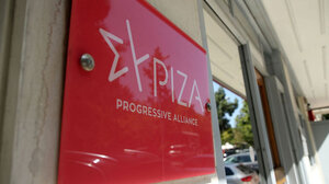 ΣΥΡΙΖΑ: Δεν παραδίδουν τις έδρες τους Ακρίτα και Οθ. Ηλιόπουλος