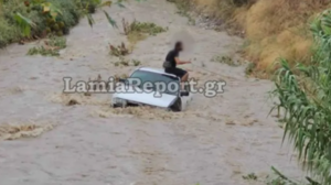 Λαμία: Πυροσβέστες απεγκλώβισαν οδηγό που παρασύρθηκε από χείμαρρο