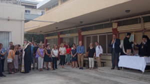 Αγιασμός στο 4ο Λύκειο Ηρακλείου