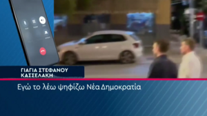 Ο Κασσελάκης απάντησε για τη... γιαγιά του: "Ζητώ σεβασμό, οι πολίτες καταλαβαίνουν"