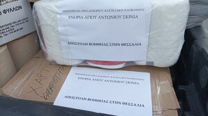Από τον Σκινιά ... στους πλημμυροπαθείς της Θεσσαλίας