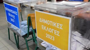 Ποια σχολεία θα μείνουν κλειστά λόγω των αυτοδιοικητικών εκλογών
