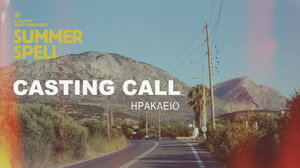 Ζητούνται αγόρια και νέοι άνδρες για το "Θέρος" - Το καλοκαίρι τα γυρίσματα