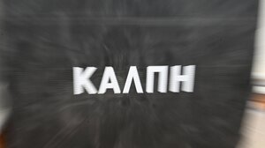 Αττική: Ποιοι 14 δήμαρχοι εκλέχθηκαν από την πρώτη εκλογική "μάχη"