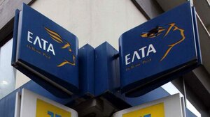 "Εδώ υπάρχουν τα ΕΛΤΑ της Κανδάνου"