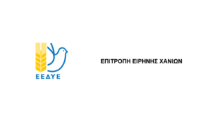 "Να κλείσει η βάση της Σούδας" - Σύσκεψη την Τετάρτη στα Χανιά