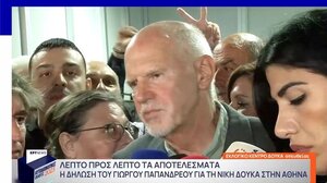 O Γ. Παπανδρέου για νίκη Δούκα: Όταν ενώνουμε τις προοδευτικές δυνάμεις μπορεί να γίνει η ανατροπή