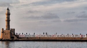 Γιγαντοπανό για την Παλαιστίνη στο παλιό λιμάνι των Χανίων