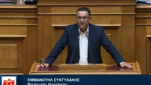 Συντυχάκης: Το "θαύμα" του τουρισμού δεν αφορά τους εργαζόμενους αλλά τα επιχειρηματικά κέρδη