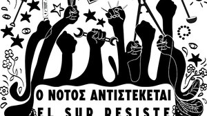 "Ο Νότος αντιστέκεται": Κάλεσμα σε δράση στον λόφο Καστέλι από τα Δίκτυα Μάθησης