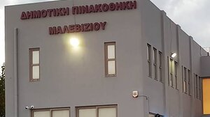 Οι «Ιδανικές Φωνές» συναντούν τις «Περιπλανώμενες Σιωπές» στο Μαλεβίζι