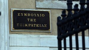 Οι οραματισμοί του Ελευθερίου Βενιζέλου για το Συμβούλιο της Επικρατείας