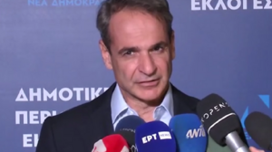 Μητσοτάκης: Οι πολίτες επιβεβαίωσαν την εμπιστοσύνη τους στη ΝΔ και τις επιλογές της