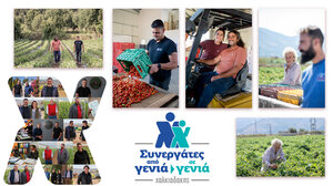 Στο Οροπέδιο Λασιθίου η συνεργασία περνά από γενιά σε γενιά!