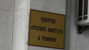 Πότε λήγει η προθεσμία για τα "Εθνικά συστήματα ποιότητας"