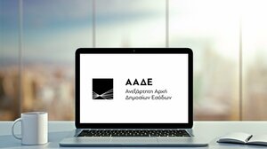 ΑΑΔΕ: «Ορθές πρακτικές επιλογής και κατανάλωσης τροφίμων»