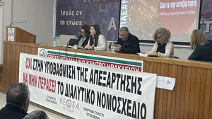 Μαζική συμμετοχή στη σύσκεψη για το ΚΕΘΕΑ - Κάλεσμα στην αυριανή κινητοποίηση