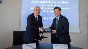 ΙΤΕ: Συνεργασία με το Μουσείο του Ανακτόρου της Απαγορευμένης Πόλης