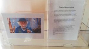 Ο αιώνιος πρύτανης και η βιβλιοθήκη του Πανεπιστημίου Κρήτης