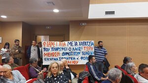 Στην ... εξέδρα το "μπαλάκι" των δημοτικών τελών