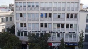 Επιμελητήριο Χανίων: Bεβαίωση οφειλόμενων τελών Γ.Ε.ΜΗ