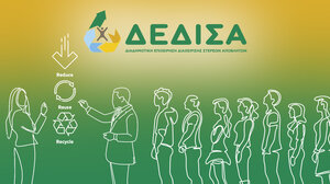Ενημερώσεις «πόρτα-πόρτα» από τη ΔΕΔΙΣΑ για την ορθή διαχείριση των Αστικών Στερεών Αποβλήτων
