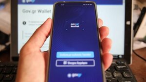 Γήπεδα: Περισσότερο από ένα εκατομμύριο εισιτήρια ταυτοποιήθηκαν στο gov.wallet