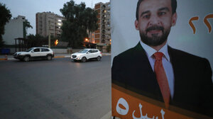 Ιράκ: Το Ανώτατο Δικαστήριο καθαίρεσε τον πρόεδρο της Βουλής