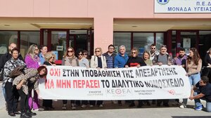 ΚΕΘΕΑ Αριάδνη: "Η διάλυση του φορέα θα έχει κόστος για την κοινωνία"