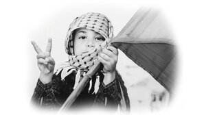 Εκδήλωση για την Παλαιστίνη από το ΚΚΕ Χανίων