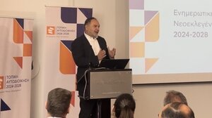 Διημερίδα για τους Αιρετούς της Κρήτης: O Γιάννης Κουράκης για Οικονομικά και Θεσμικά ζητήματα