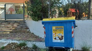 Τοποθετήθηκαν οι νέοι μπλε κάδοι με κίτρινο καπάκι στον Δήμο Χανίων για τη χωριστή συλλογή χαρτιού