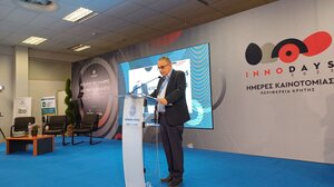 Αναστοχασμοί για την Καινοτομία και την Κρήτη 