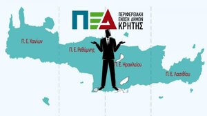 Είναι νωρίς για την ΠΕΔ Κρήτης αλλά υπάρχει φαβορί!