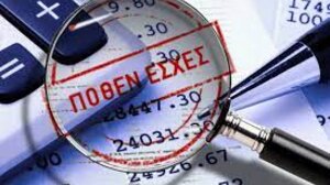 Πόθεν έσχες 2025: Άνοιξε η πλατφόρμα των δηλώσεων