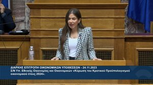 Ελένη Βατσινά για τον Προϋπολογισμό: Καμία ανάσα στα χαμηλά εισοδήματα, διεύρυνση των ανισοτήτων