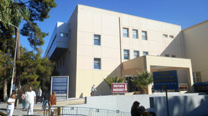 ΚΚΕ: Να στελεχωθεί πλήρως με όλο το απαραίτητο μόνιμο προσωπικό το Βενιζέλειο