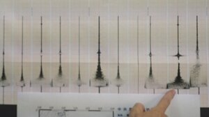 Σεισμός 6,2 βαθμών στη Χαλμαχέρα της Ινδονησίας