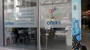 Επίδομα παιδιού Α21: Νωρίτερα η πληρωμή της 6ης δόσης