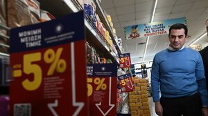 Τι αλλάζει στις εκπτώσεις και τις προσφορές στα σούπερ μάρκετ