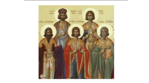 Τιμάται η μνήμη των Αγίων Ευστρατίου, Αυξεντίου, Ευγενίου, Μαρδαρίου